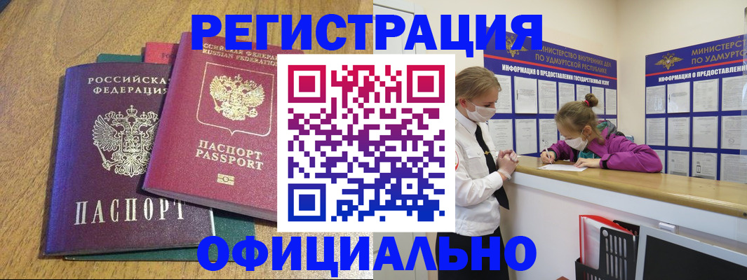 регистрация для дет. сада в Бронницах