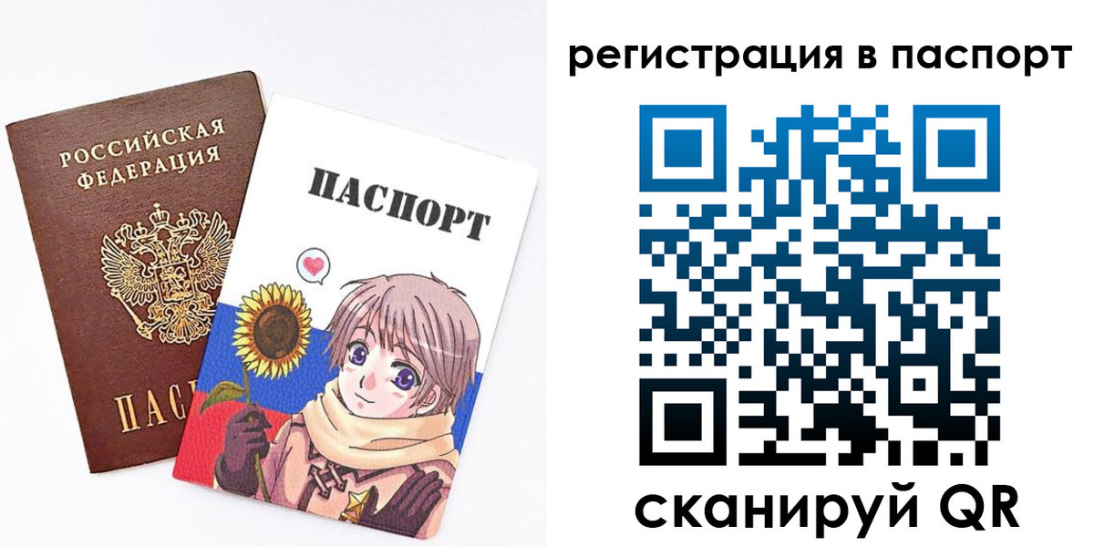 пропишу в квартире в Бронницах