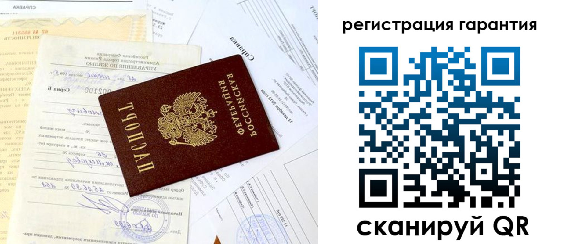 регистрация для школы в Бронницах