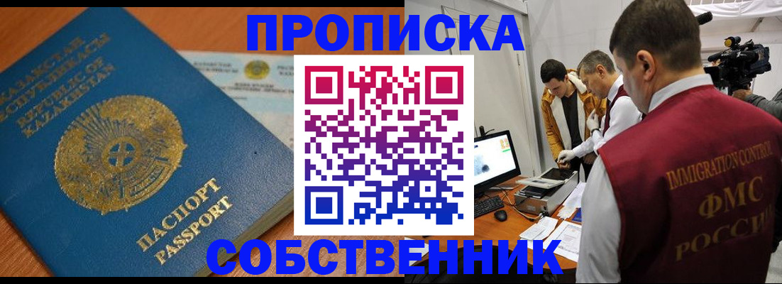 регистрация для школы в Бронницах